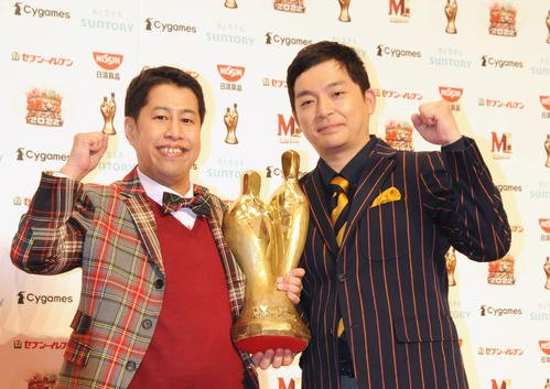 祝・M-1優勝!ウエストランド(井口・河本)のプロフィール【まとめ】