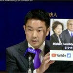 【衝撃】炎上中のミツカン中埜家お家騒動!2年も子と引き離され…真相は