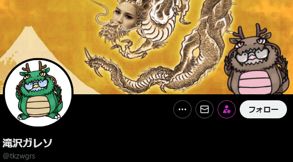 滝沢ガレソって何者?なぜ捕まらない?本名・顔や炎上の理由を調査